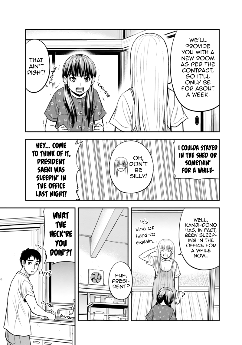 Page 13 of Chapter 121