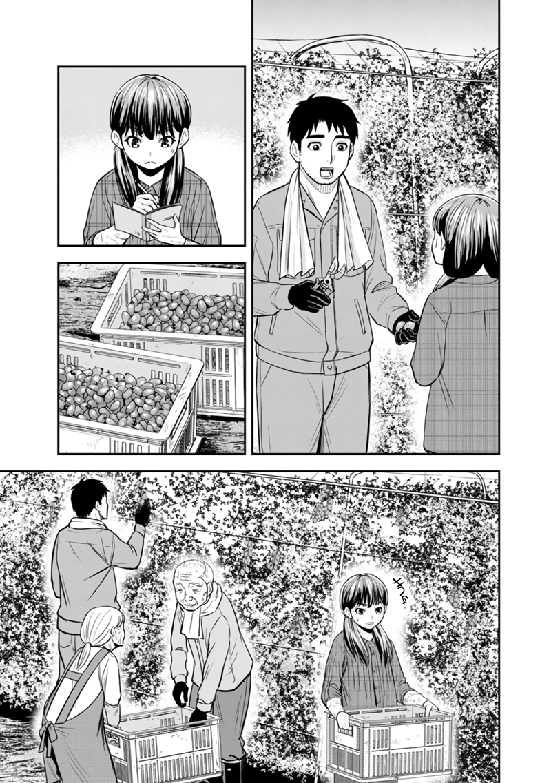 Page 15 of Chapter 121