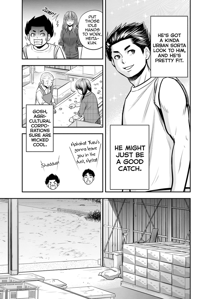 Page 17 of Chapter 121