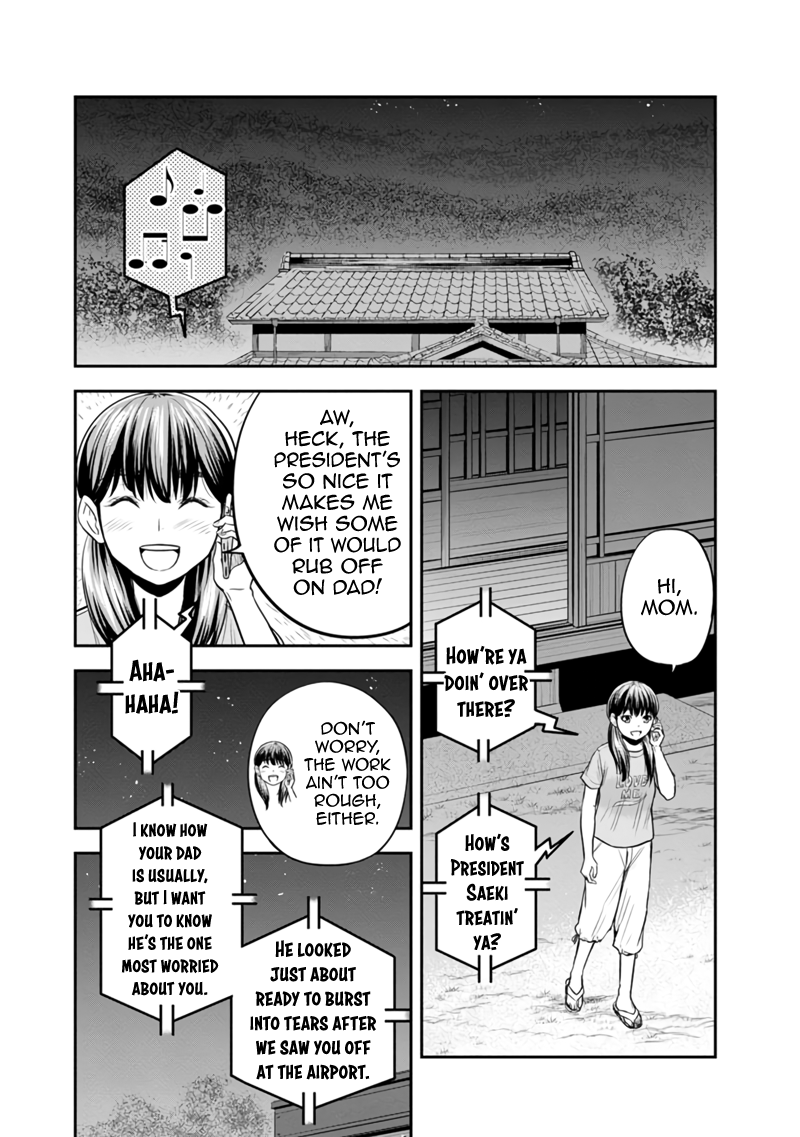 Page 18 of Chapter 121