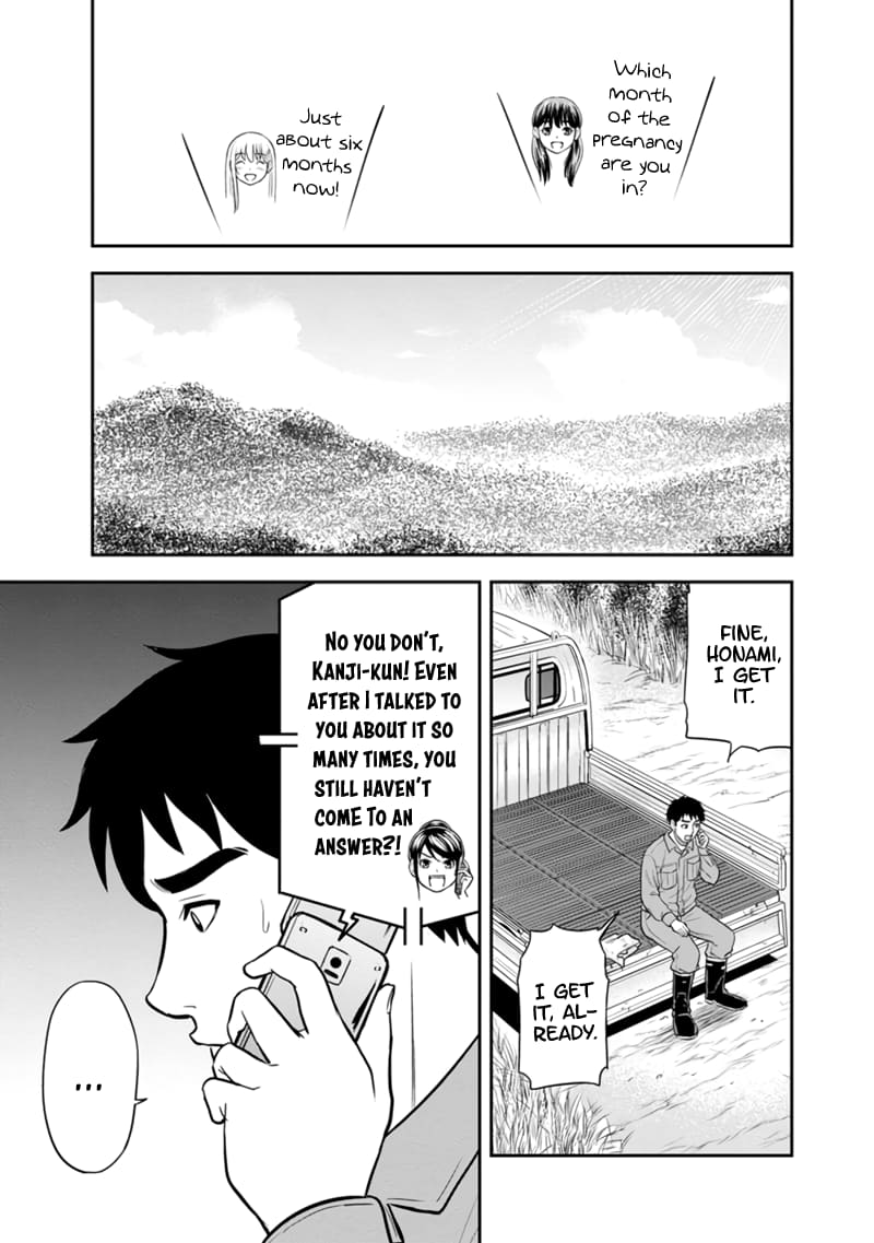 Page 7 of Chapter 122