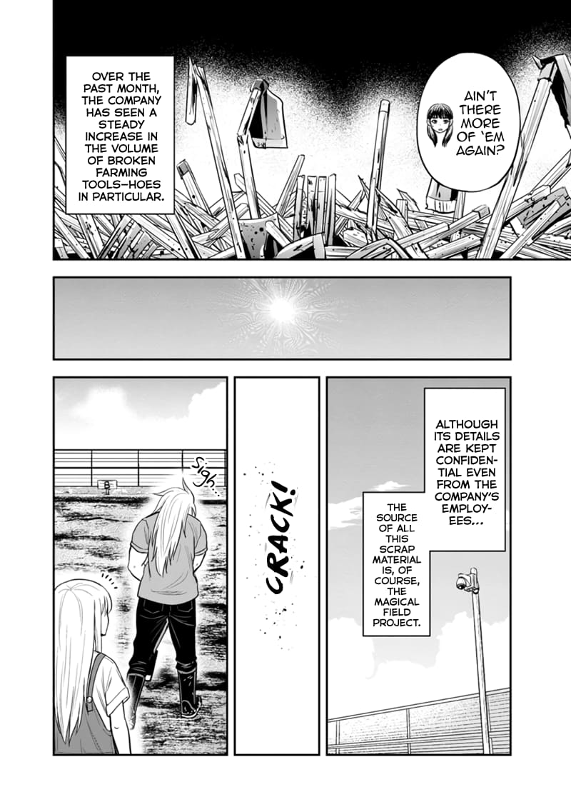 Page 2 of Chapter 123