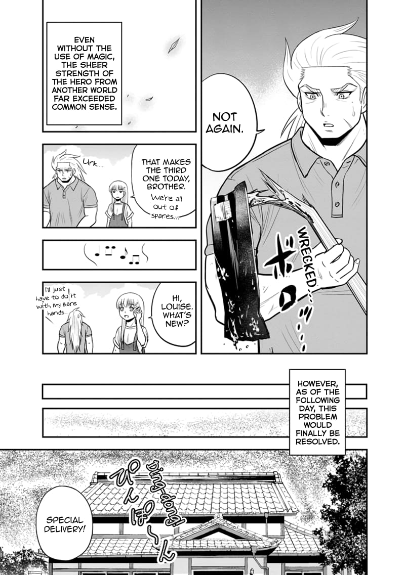 Page 3 of Chapter 123