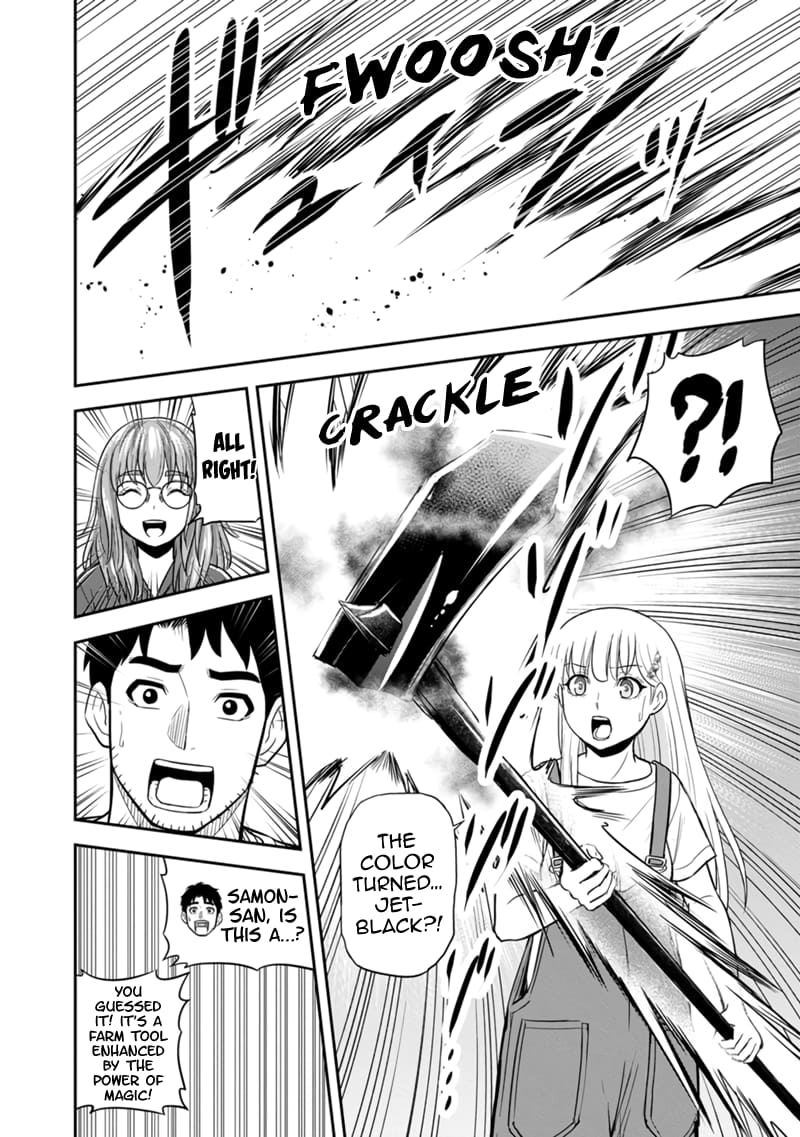 Page 6 of Chapter 123