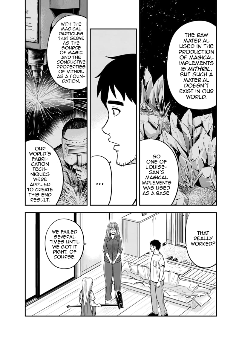 Page 7 of Chapter 123
