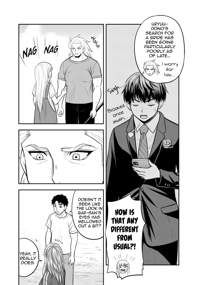 Page 12 of Chapter 123