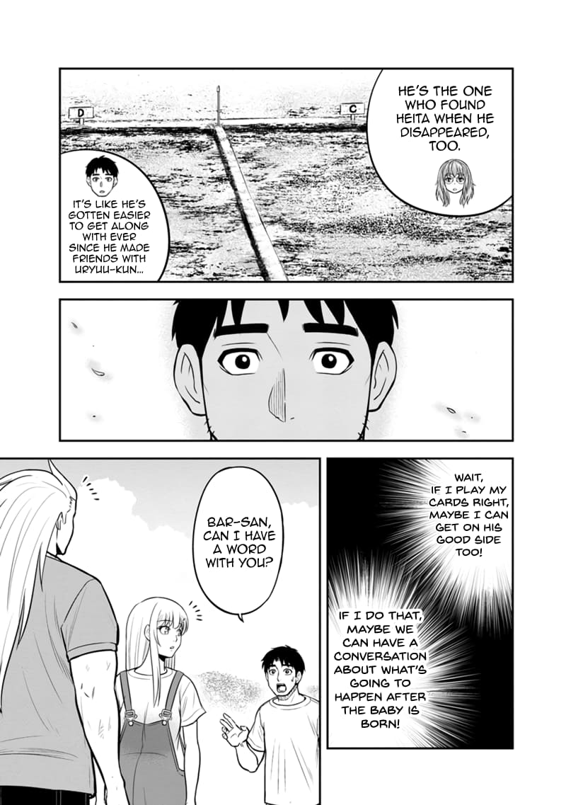 Page 13 of Chapter 123