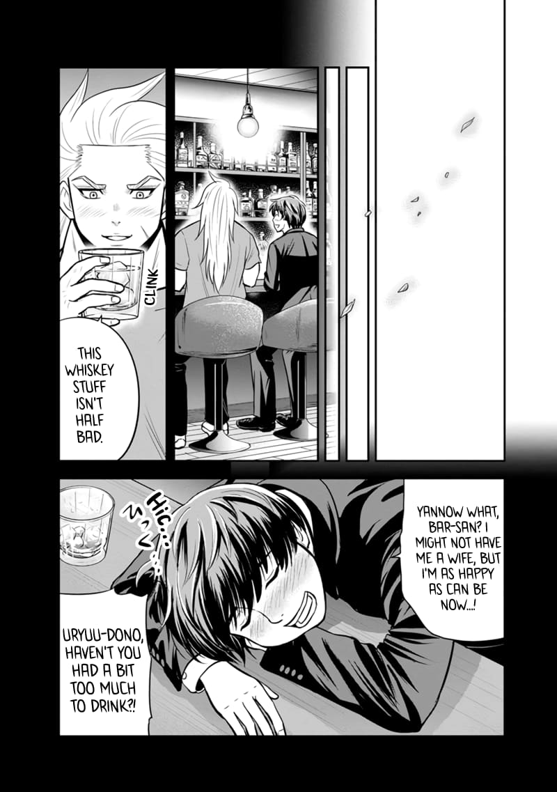 Page 15 of Chapter 123