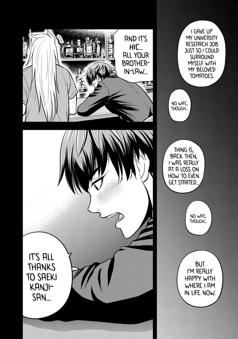 Page 16 of Chapter 123
