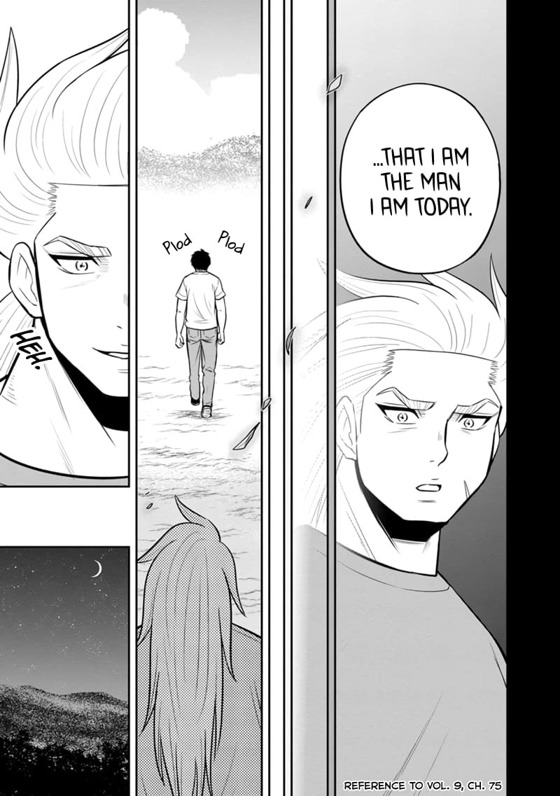 Page 17 of Chapter 123