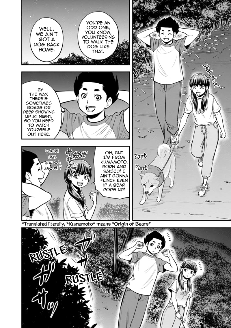 Page 18 of Chapter 123