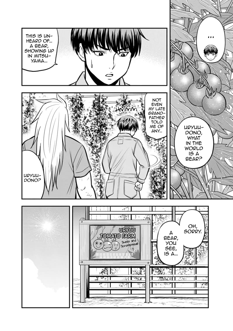 Page 2 of Chapter 124