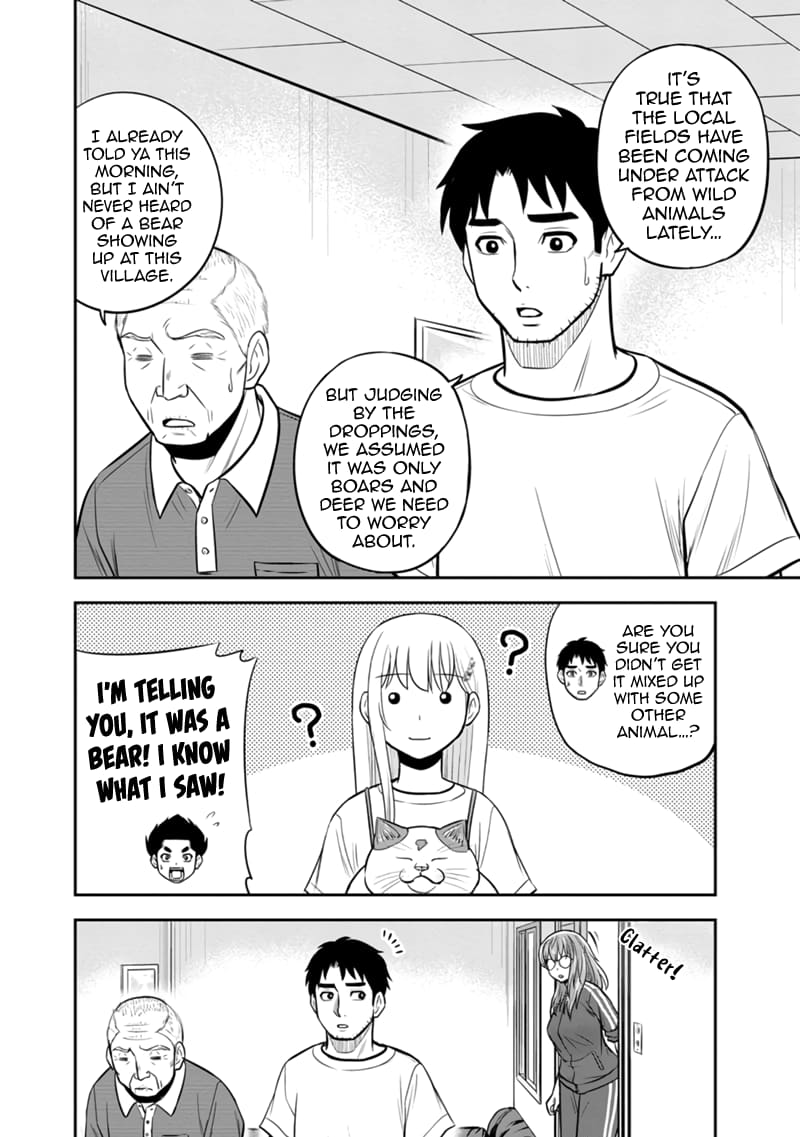 Page 4 of Chapter 124
