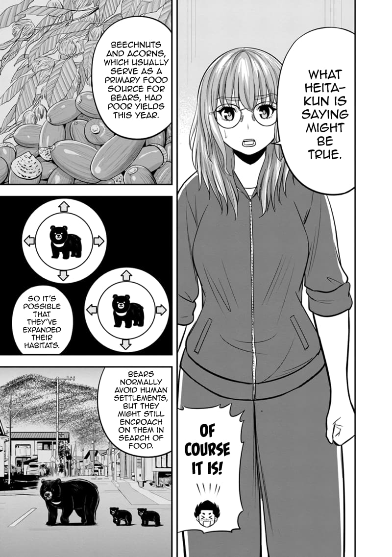 Page 5 of Chapter 124