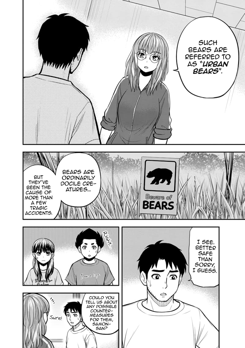 Page 6 of Chapter 124