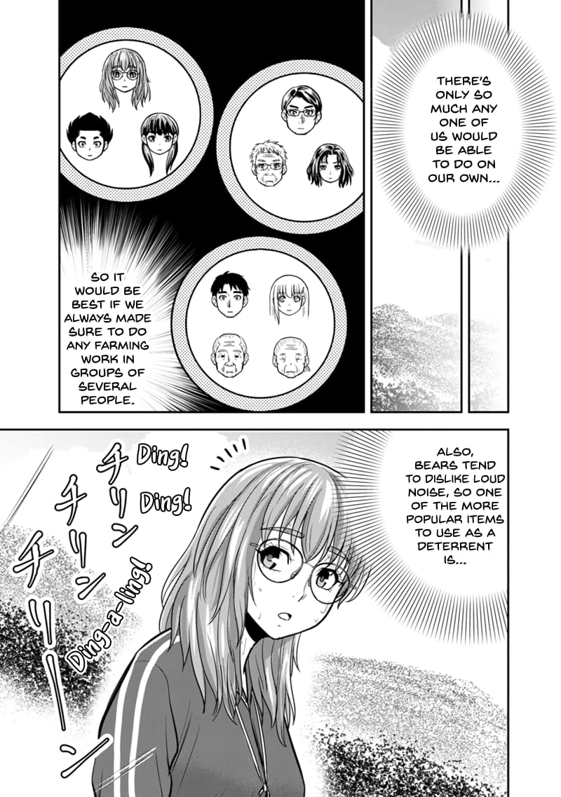 Page 7 of Chapter 124