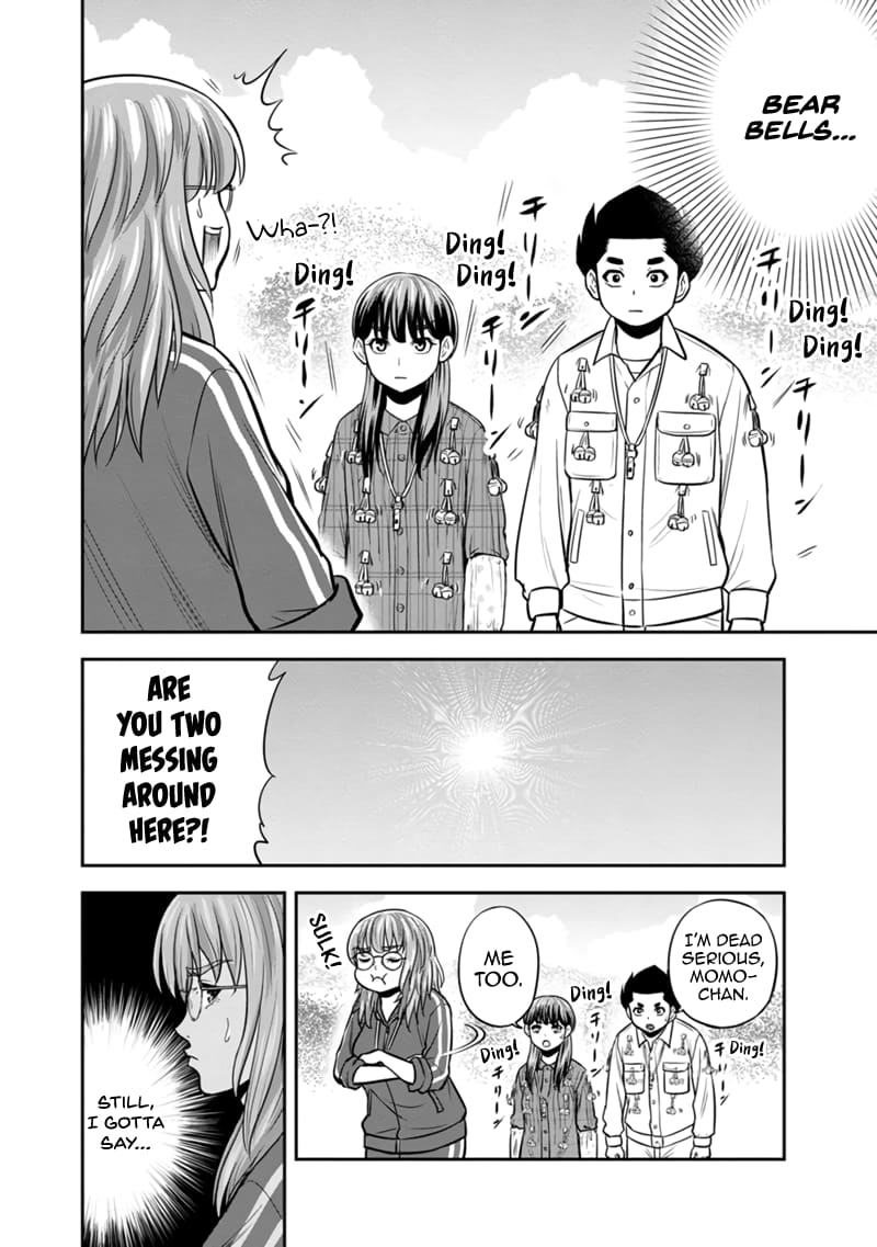 Page 8 of Chapter 124