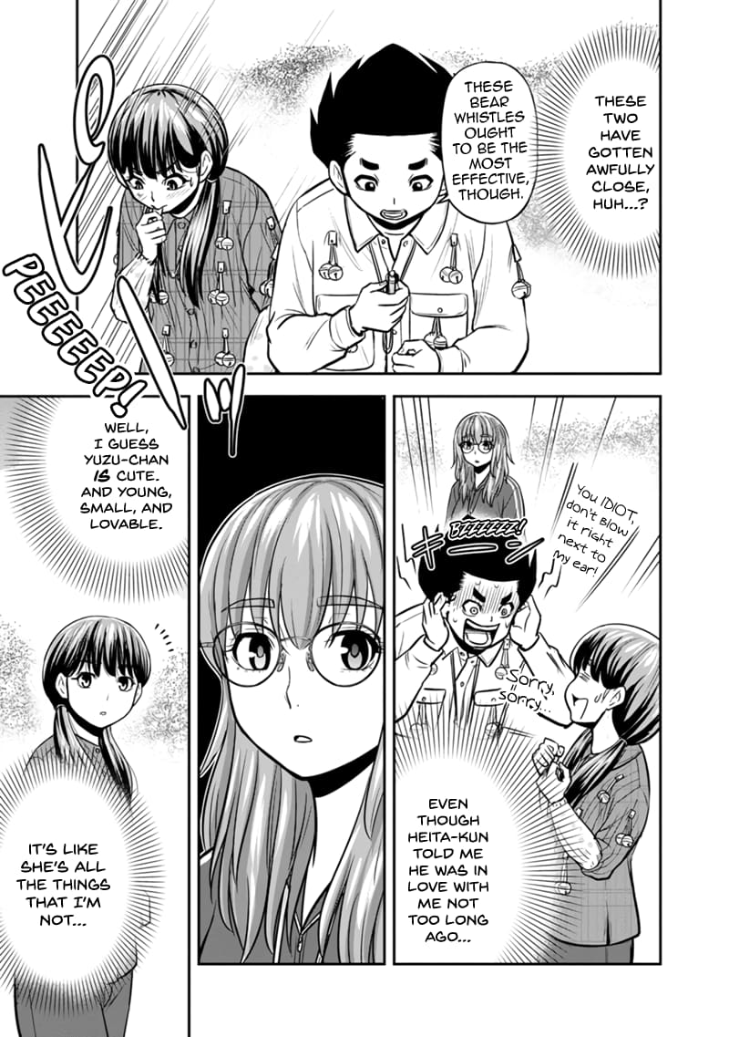 Page 9 of Chapter 124