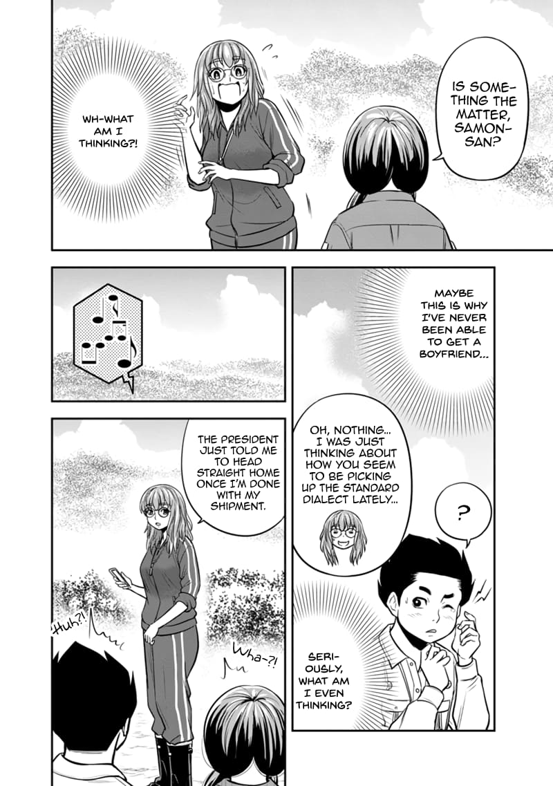 Page 10 of Chapter 124