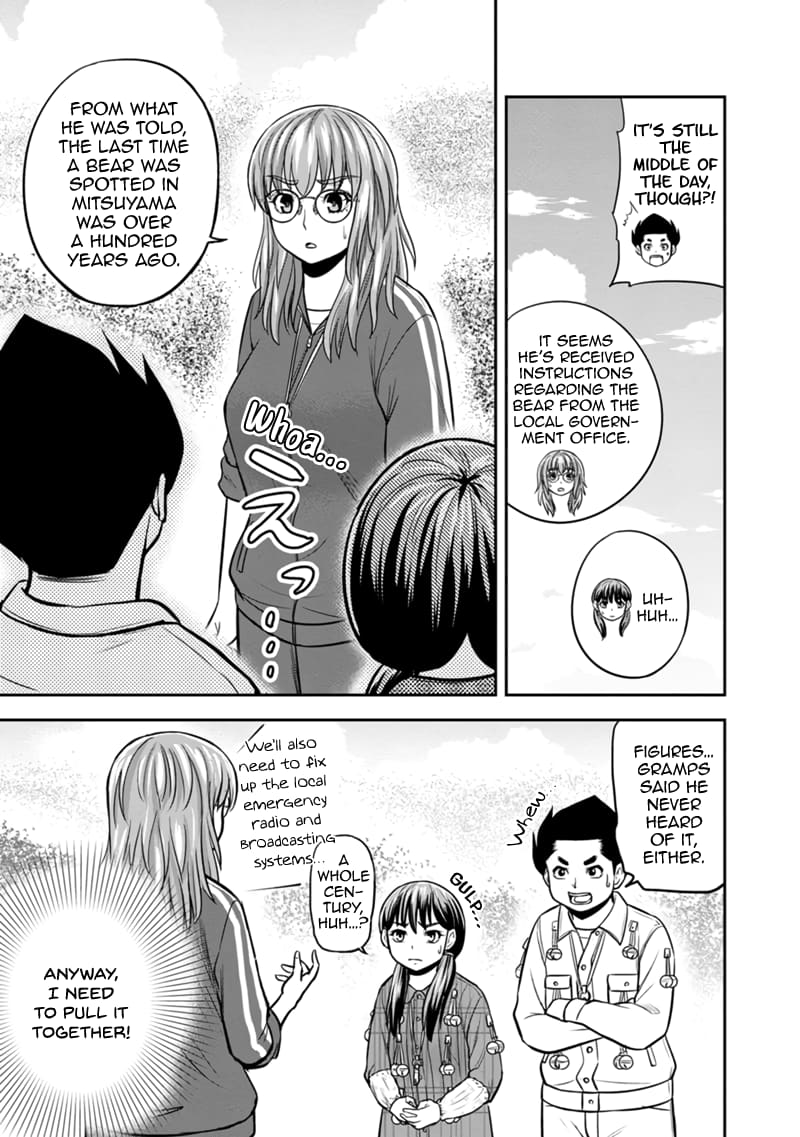Page 11 of Chapter 124