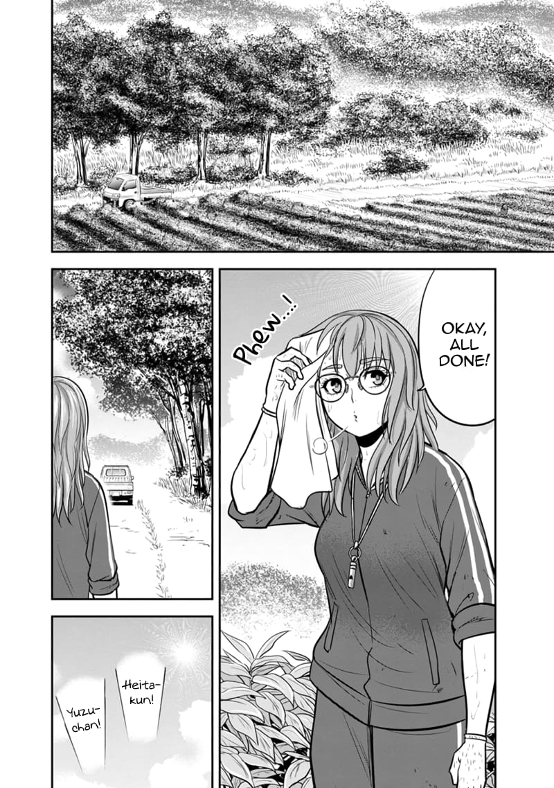 Page 12 of Chapter 124
