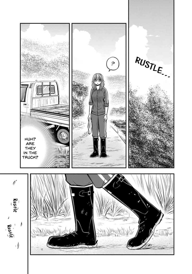 Page 13 of Chapter 124