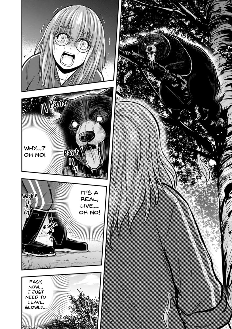 Page 14 of Chapter 124