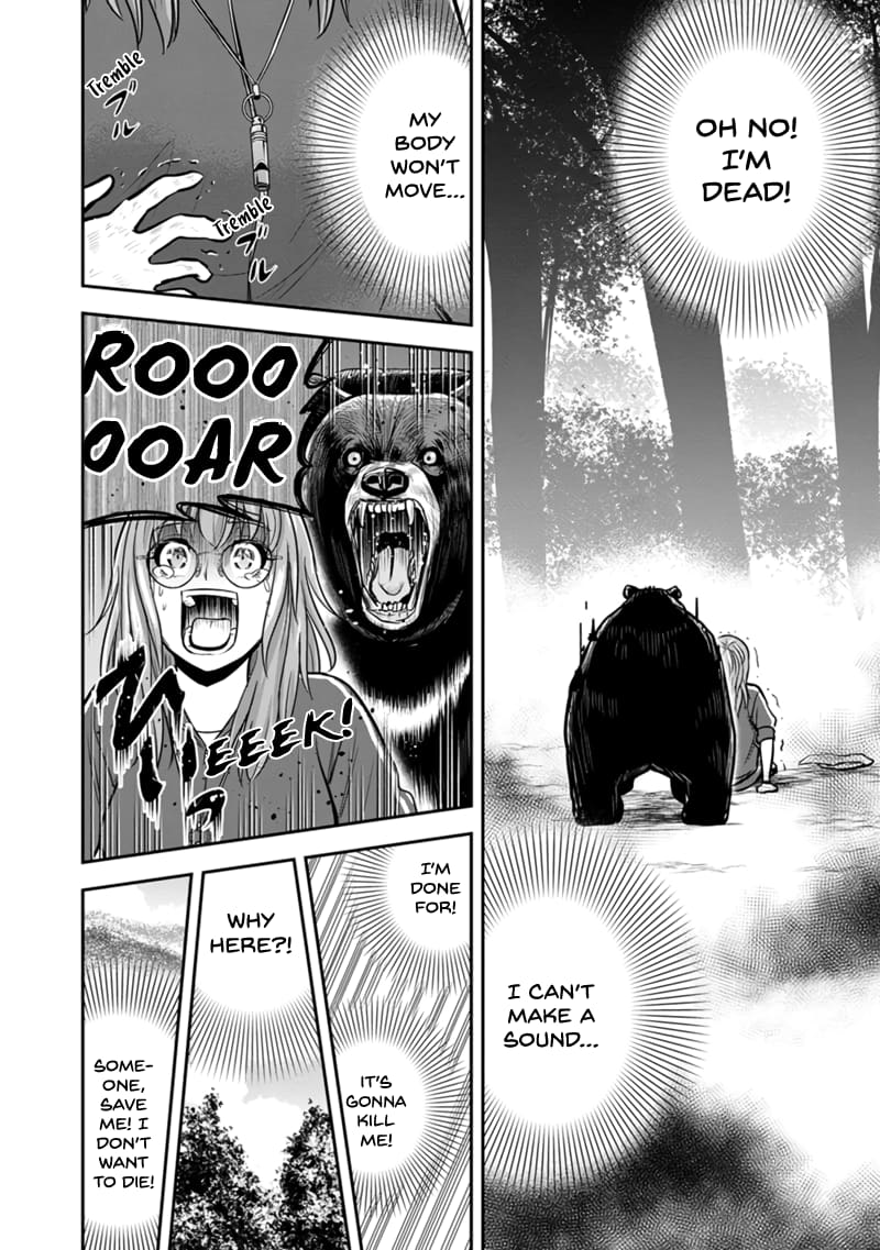 Page 16 of Chapter 124