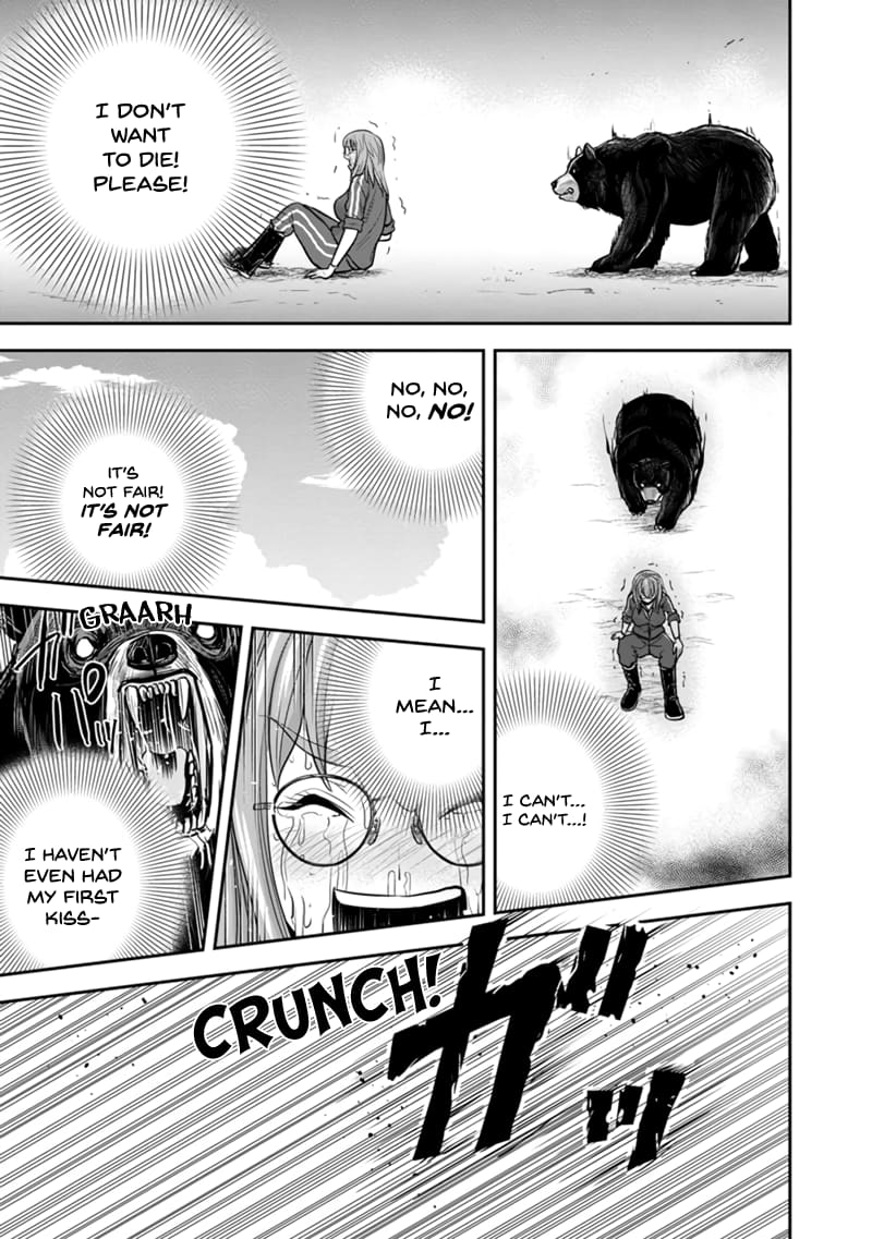 Page 17 of Chapter 124