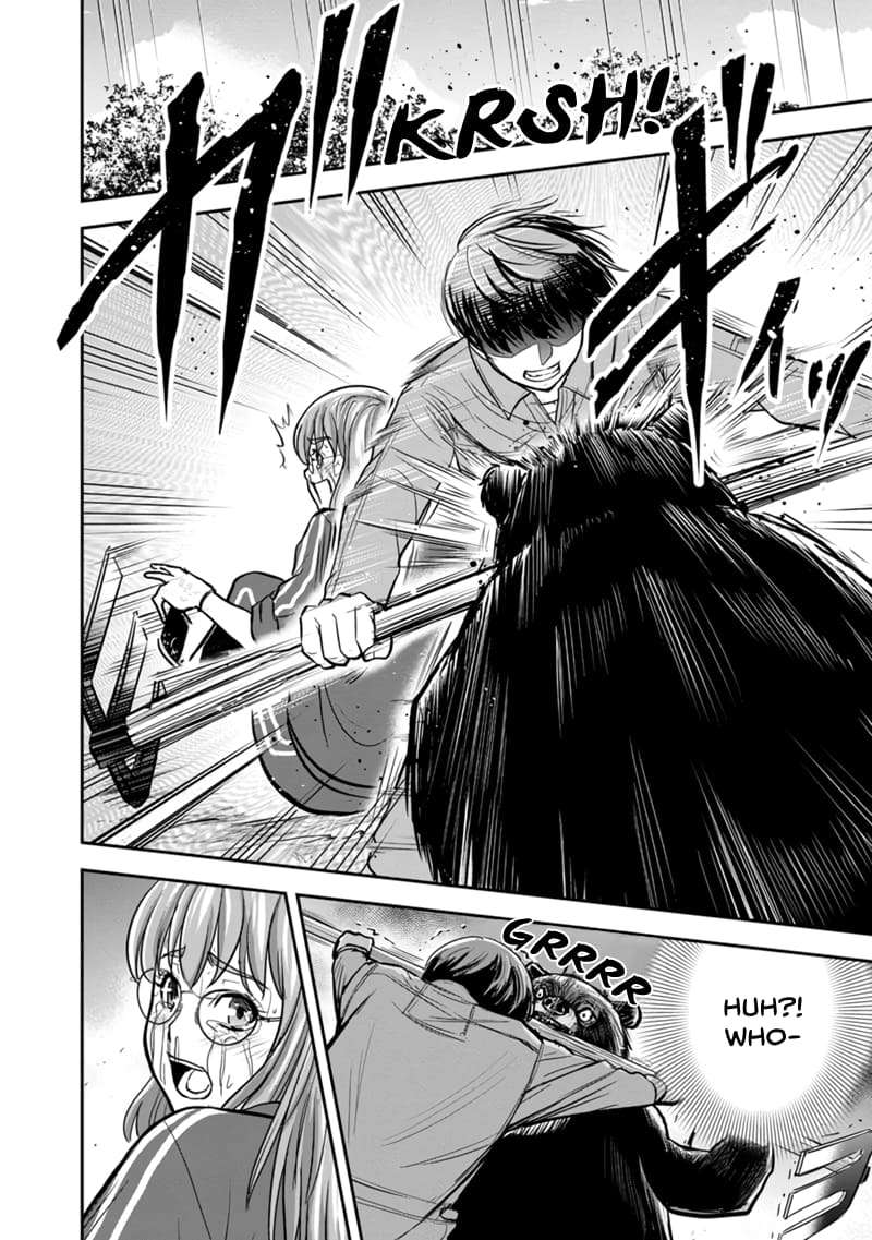 Page 18 of Chapter 124