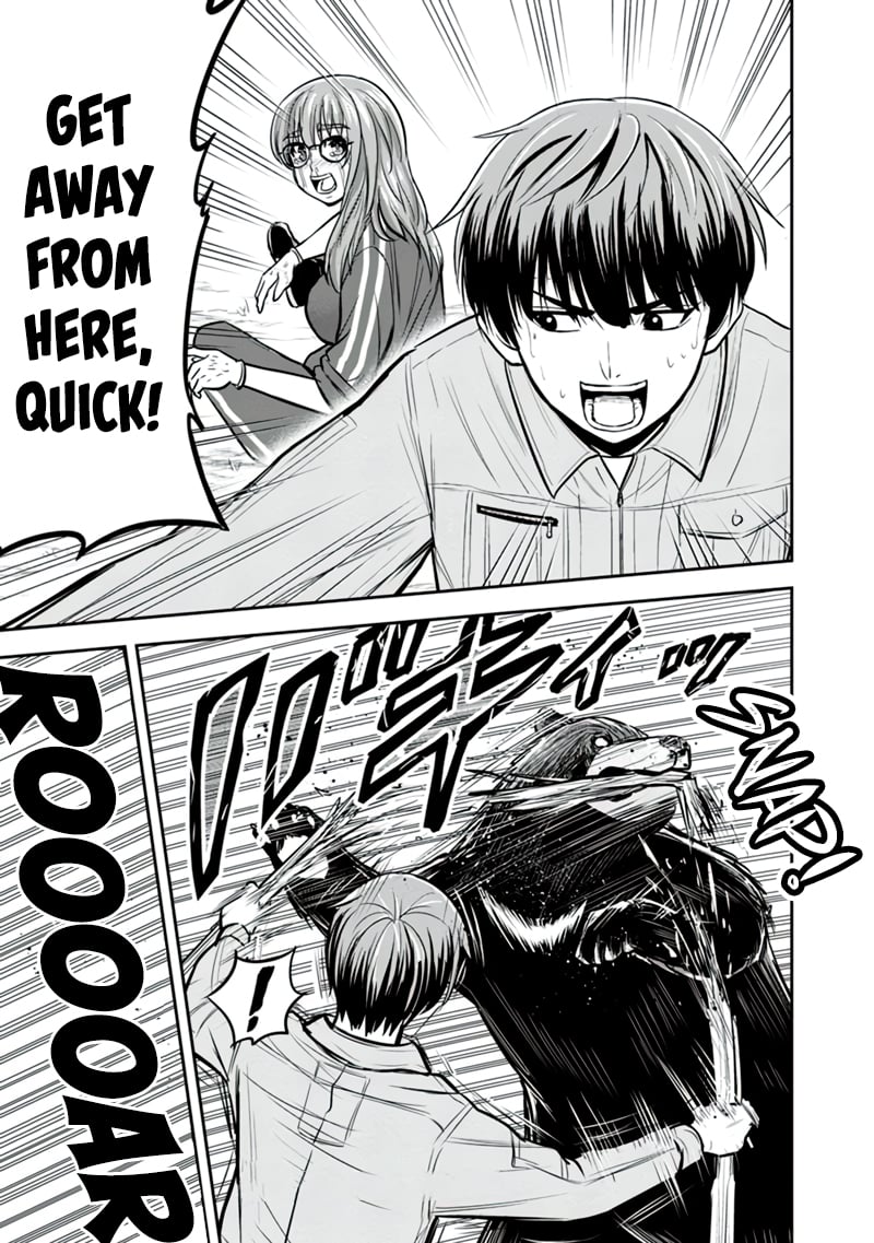 Page 19 of Chapter 124