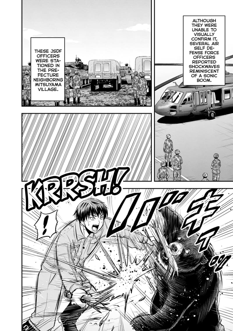Page 2 of Chapter 125
