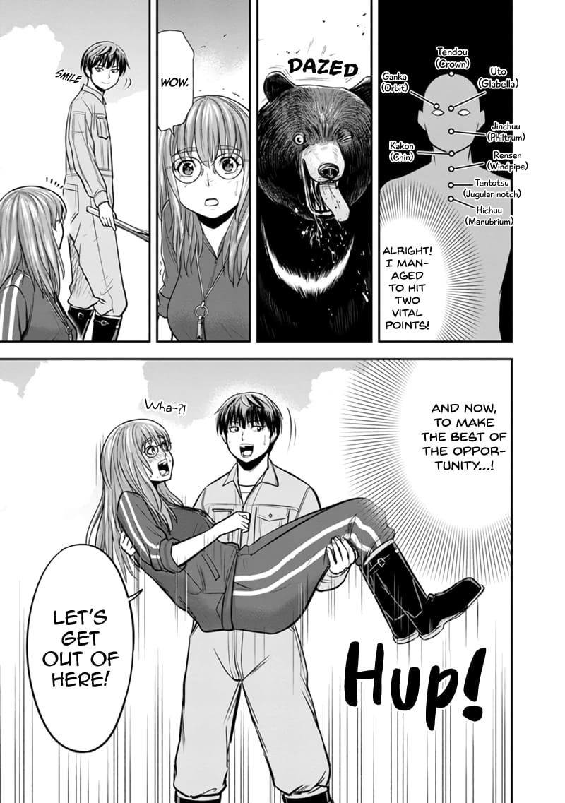 Page 5 of Chapter 125