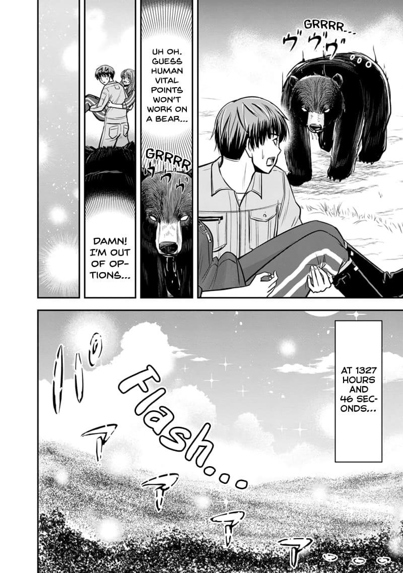 Page 6 of Chapter 125