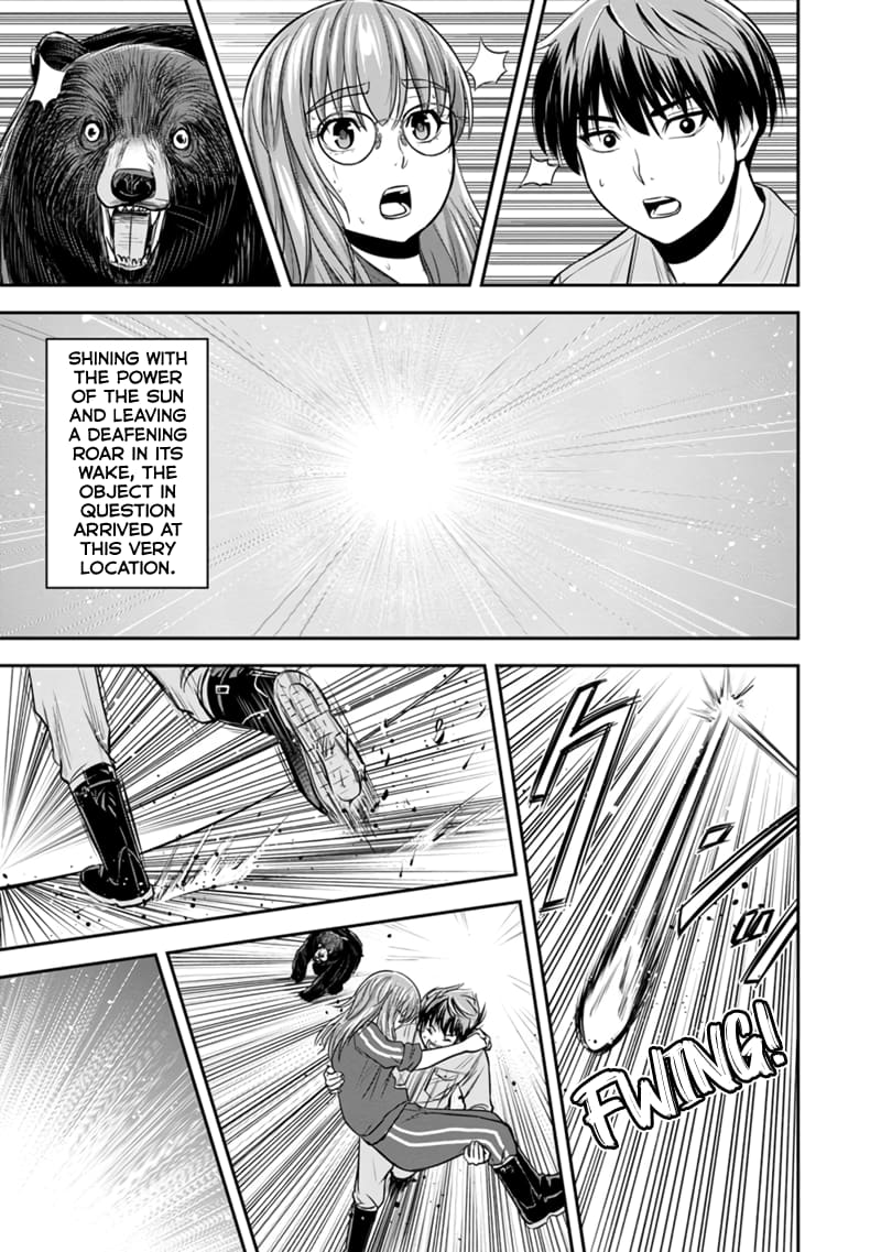 Page 7 of Chapter 125