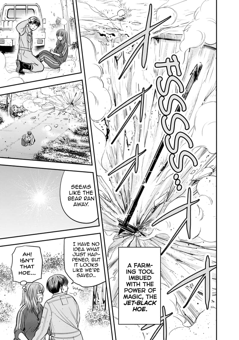 Page 9 of Chapter 125