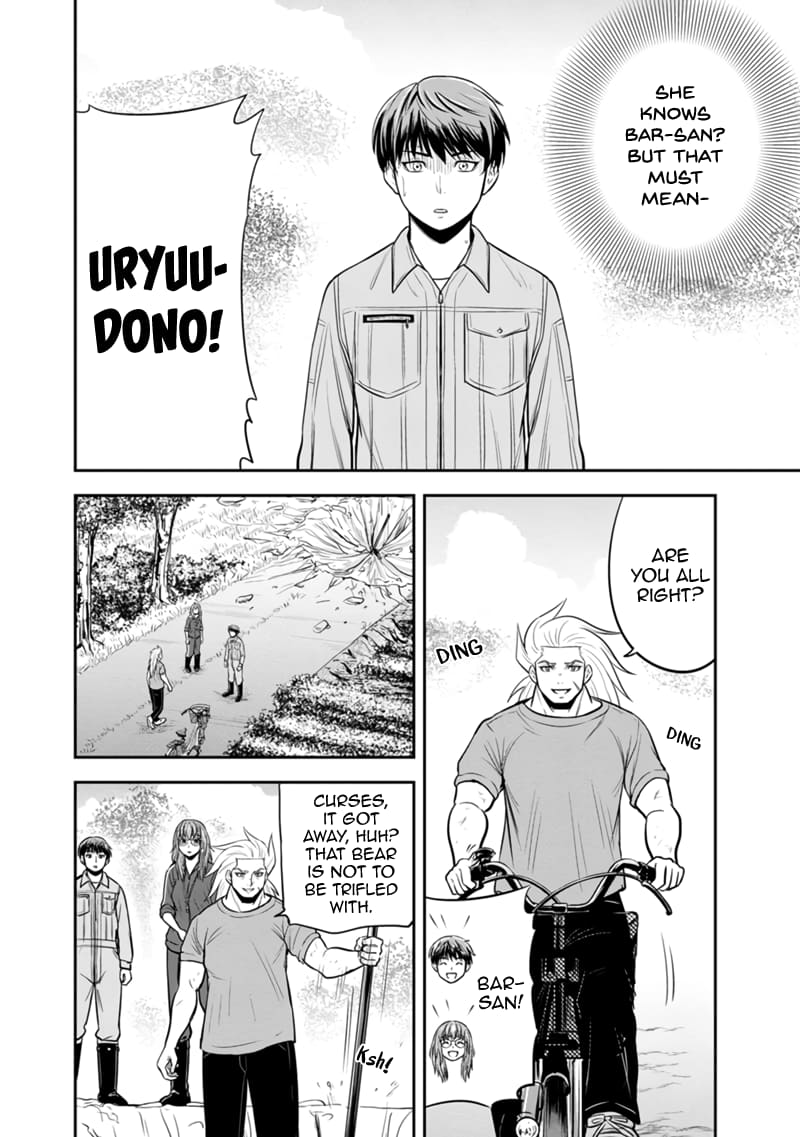 Page 12 of Chapter 125