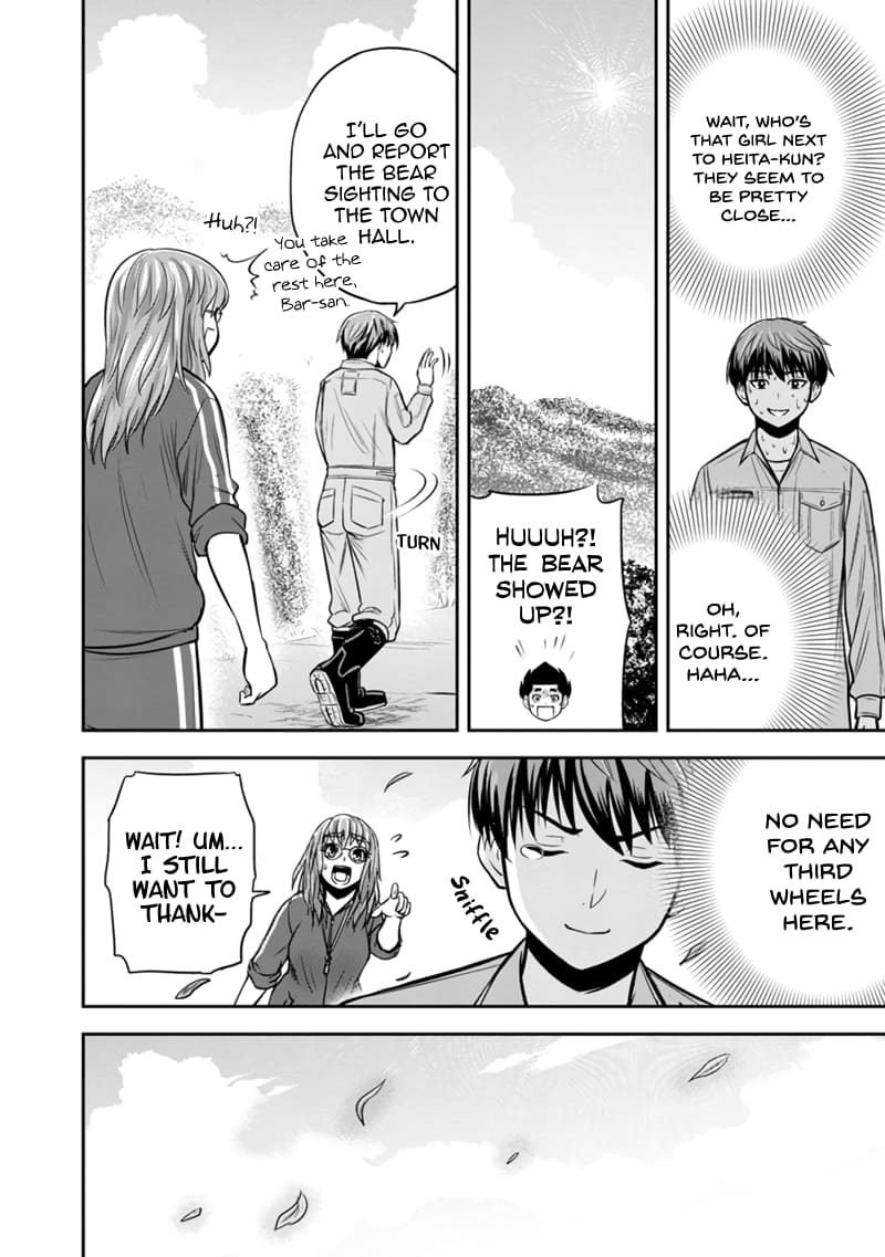 Page 14 of Chapter 125