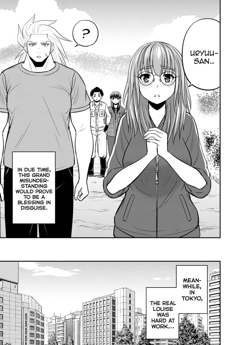 Page 15 of Chapter 125