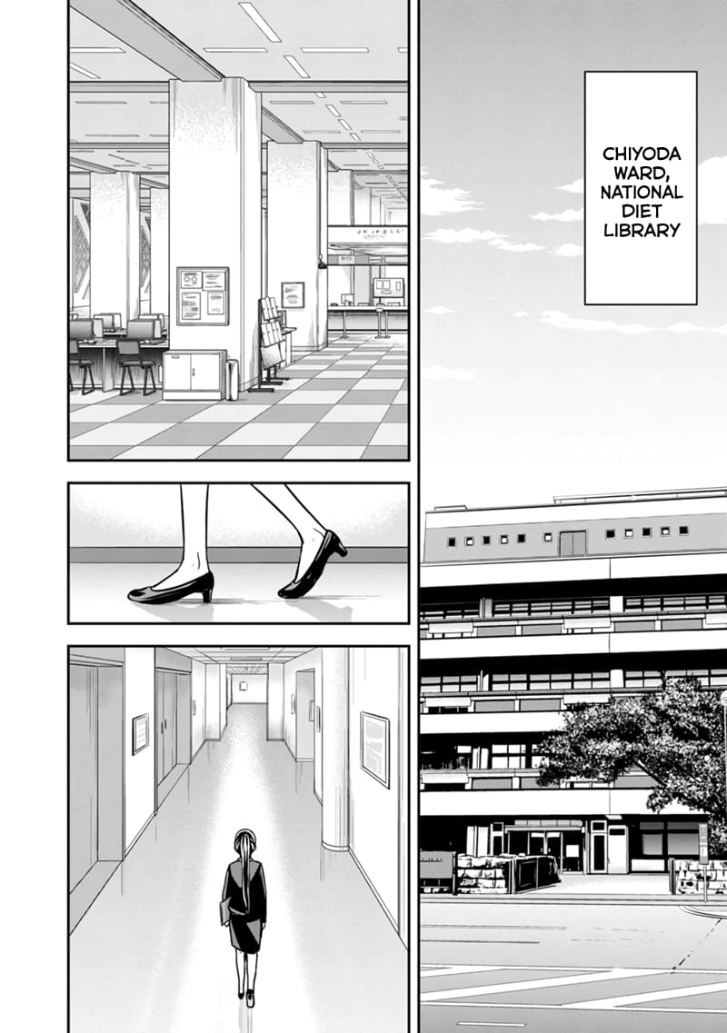 Page 16 of Chapter 125