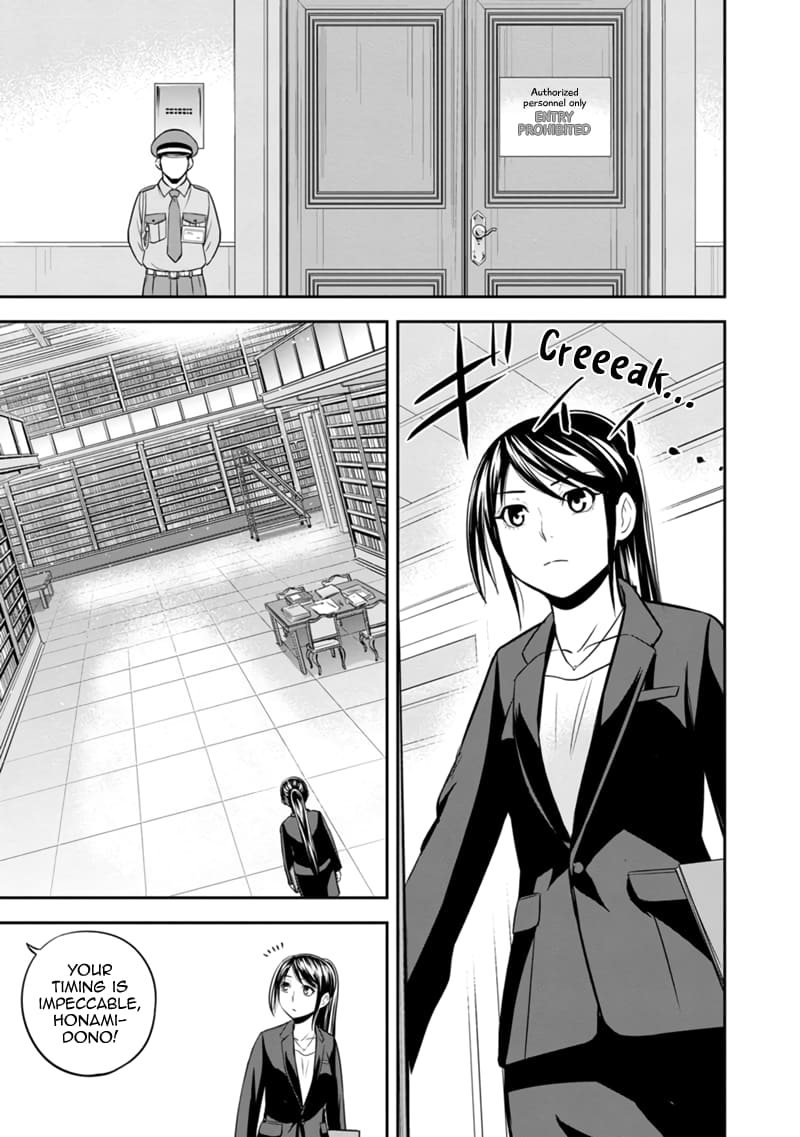 Page 17 of Chapter 125