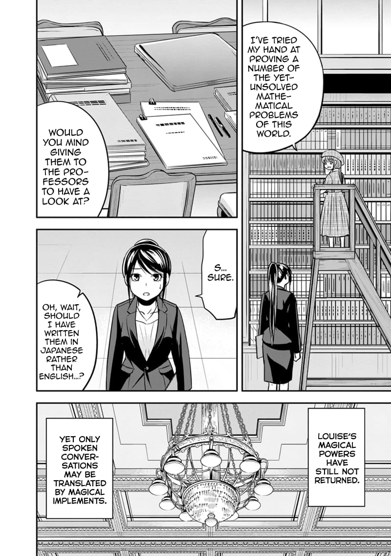 Page 18 of Chapter 125