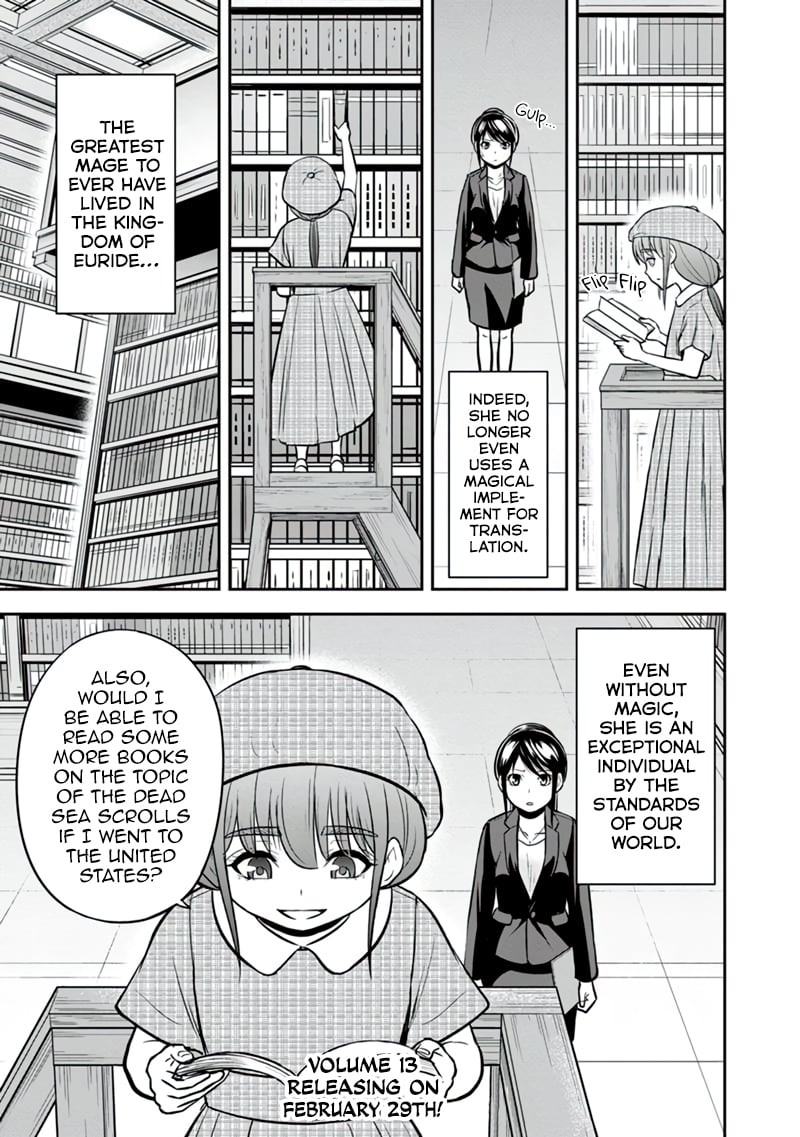 Page 19 of Chapter 125