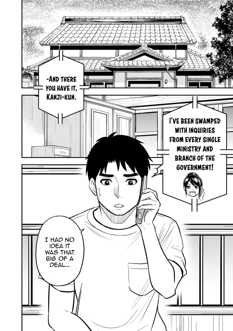 Page 3 of Chapter 126