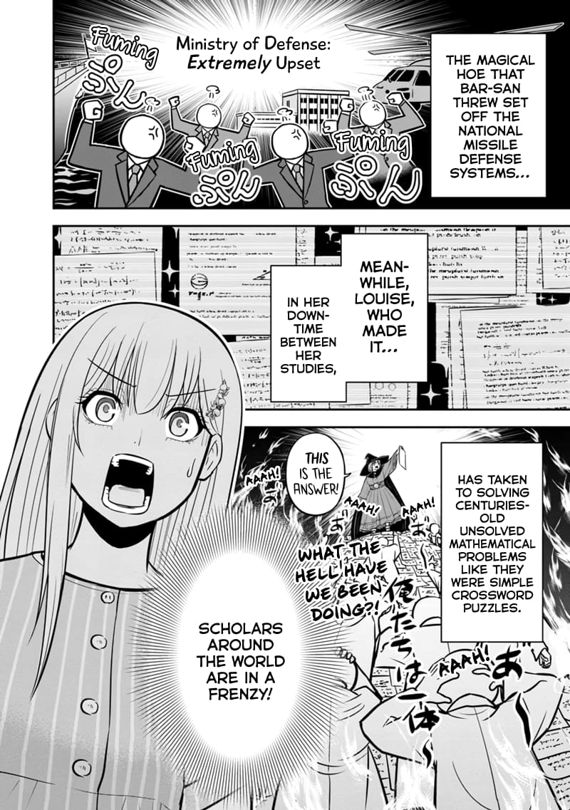 Page 5 of Chapter 126
