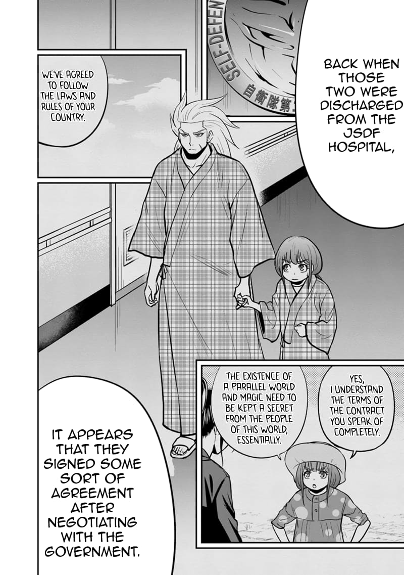 Page 7 of Chapter 126