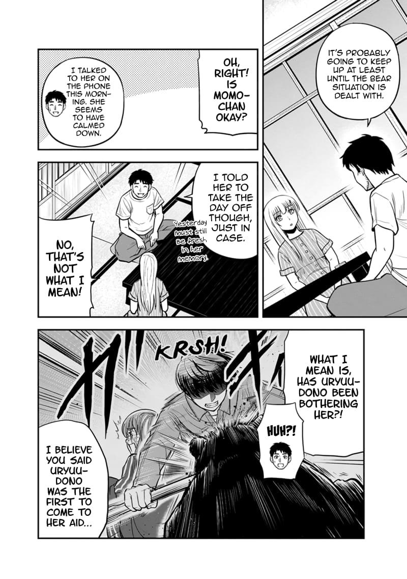 Page 11 of Chapter 126