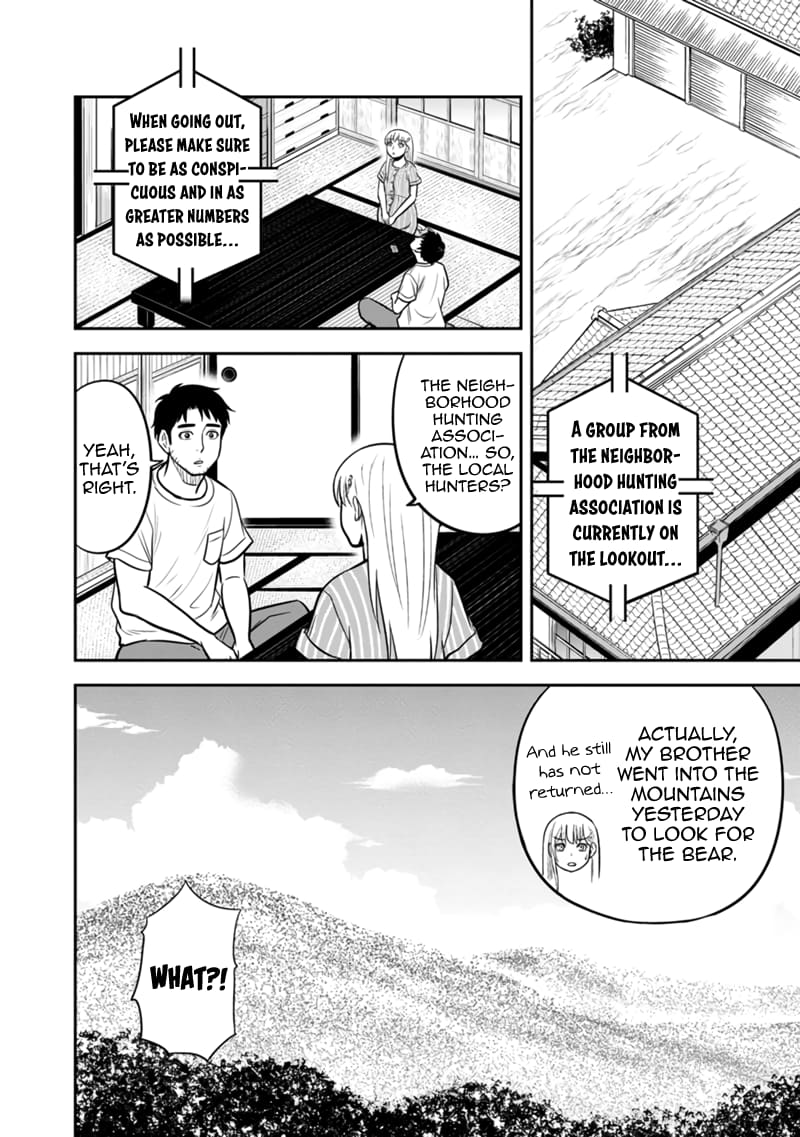 Page 13 of Chapter 126