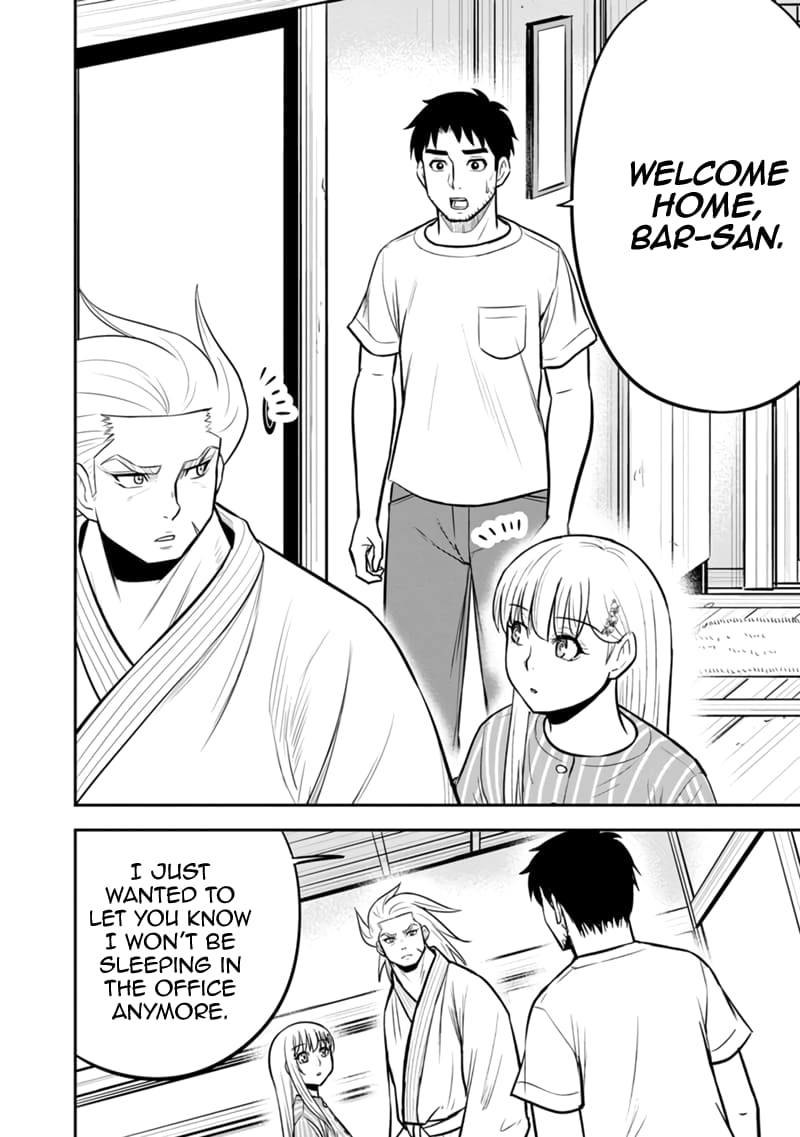 Page 17 of Chapter 126