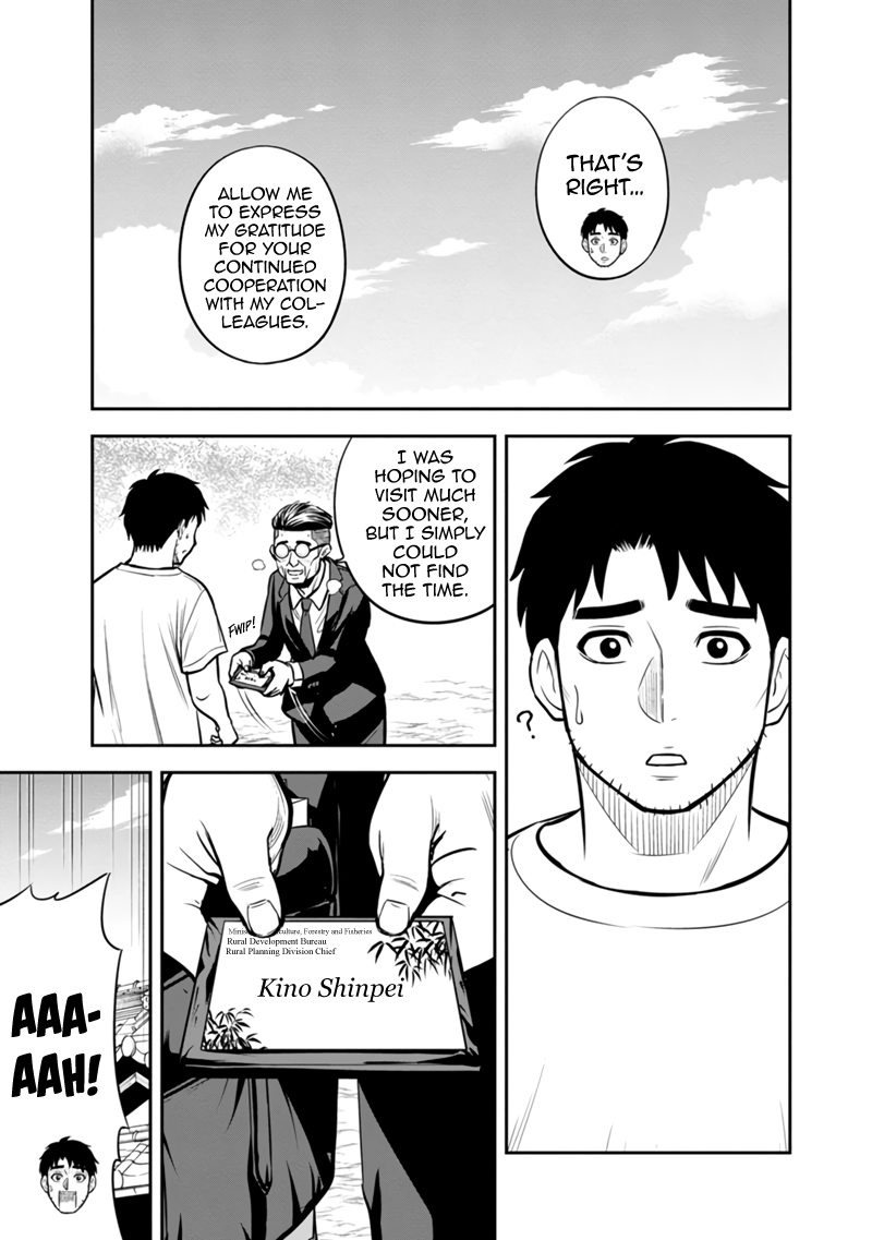 Page 7 of Chapter 127